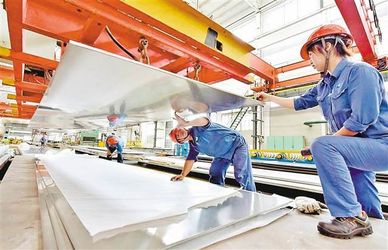 Çin Chongqing Huanyu Aluminum Material Co., Ltd. Fabrika